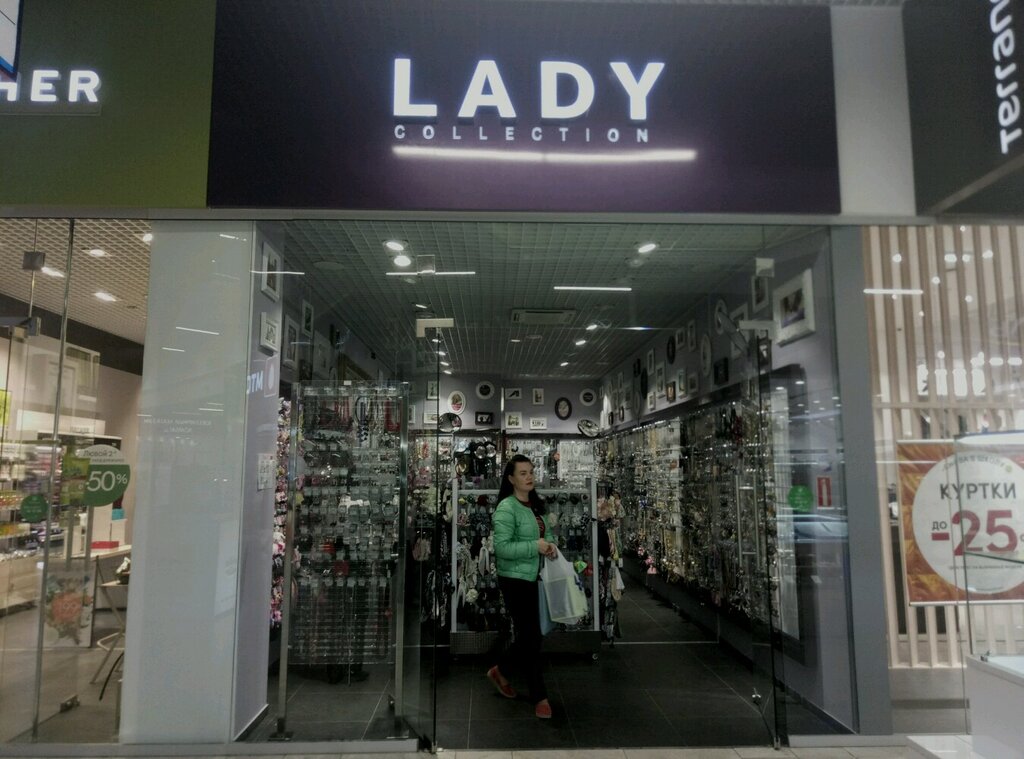Lady Collection | Архангельск, Ленинградский просп., 38, Архангельск