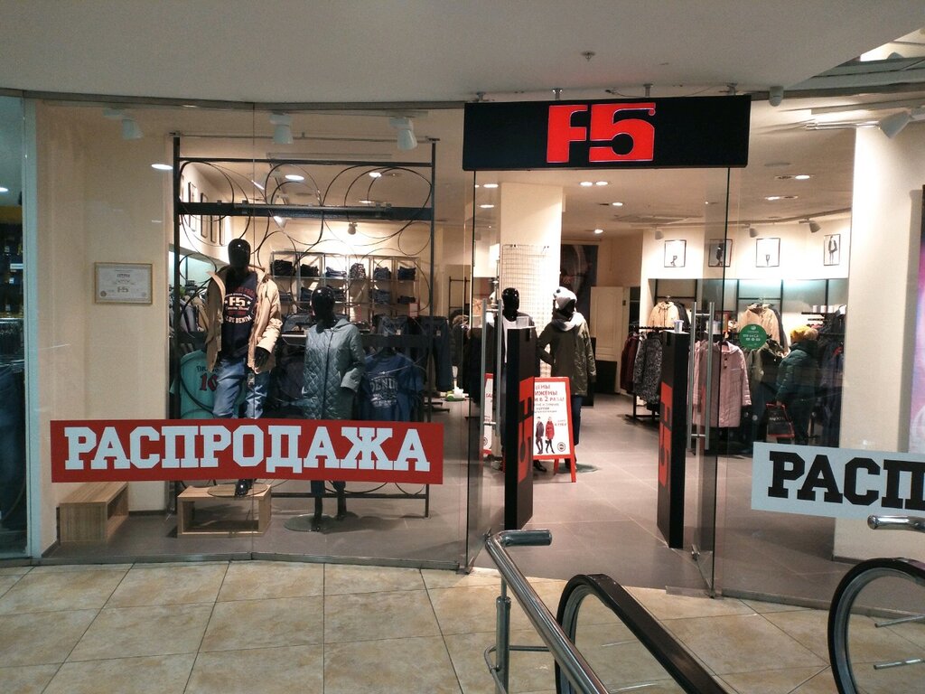 F5 | Архангельск, Троицкий просп., 3, Архангельск