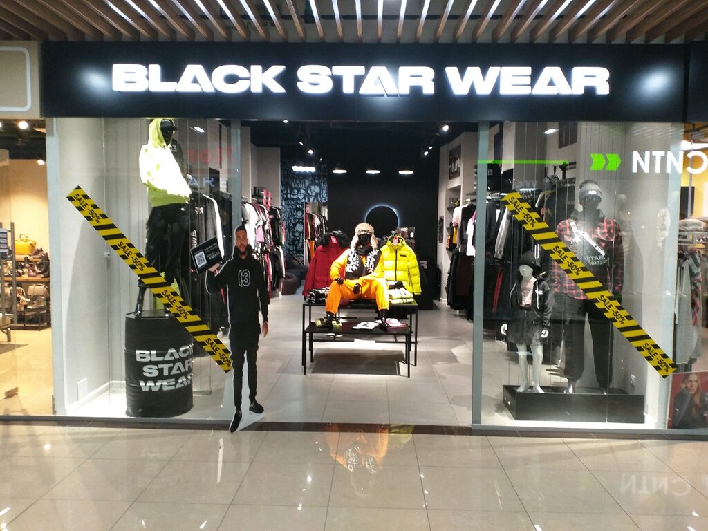 Black Star Wear | Архангельск, Троицкий просп., 17, Архангельск