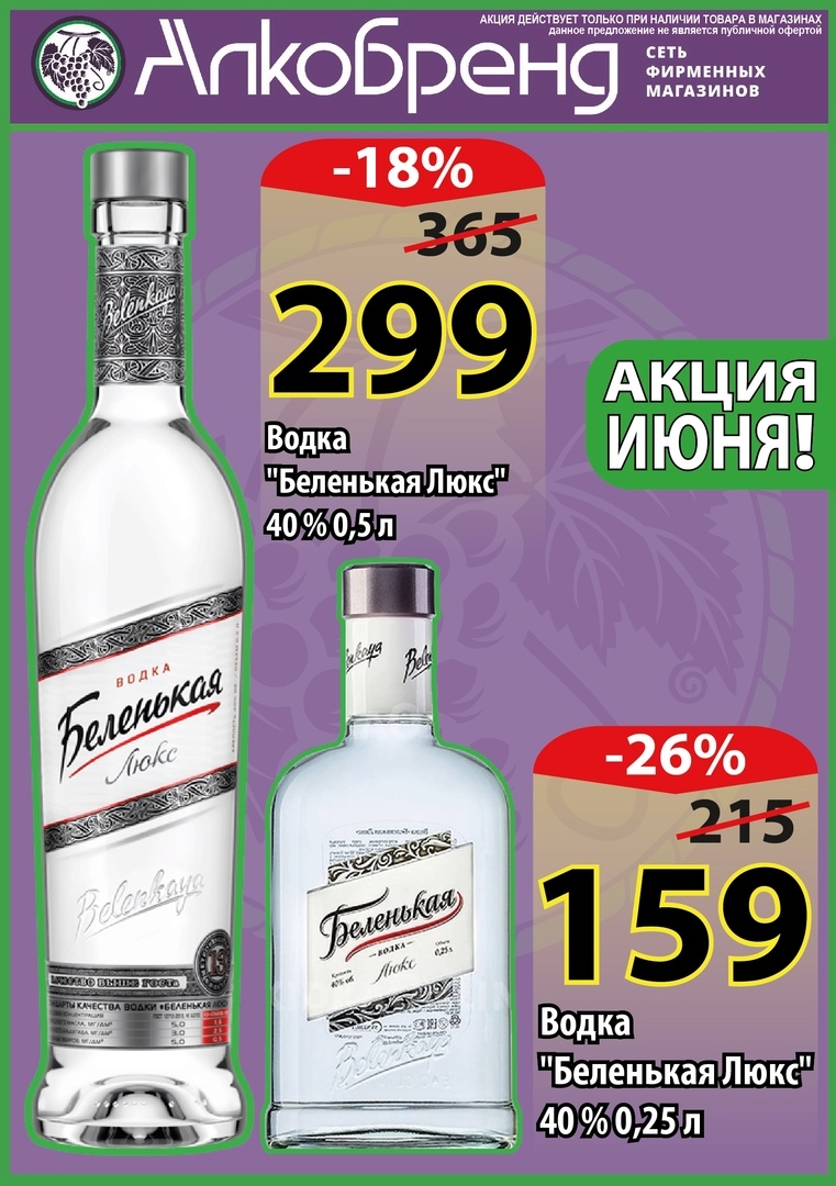 Каталог Ашан 