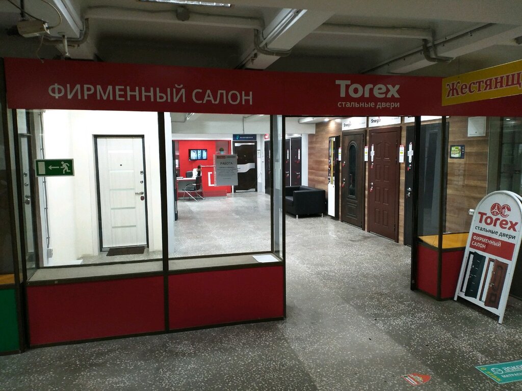 Стальные двери Torex