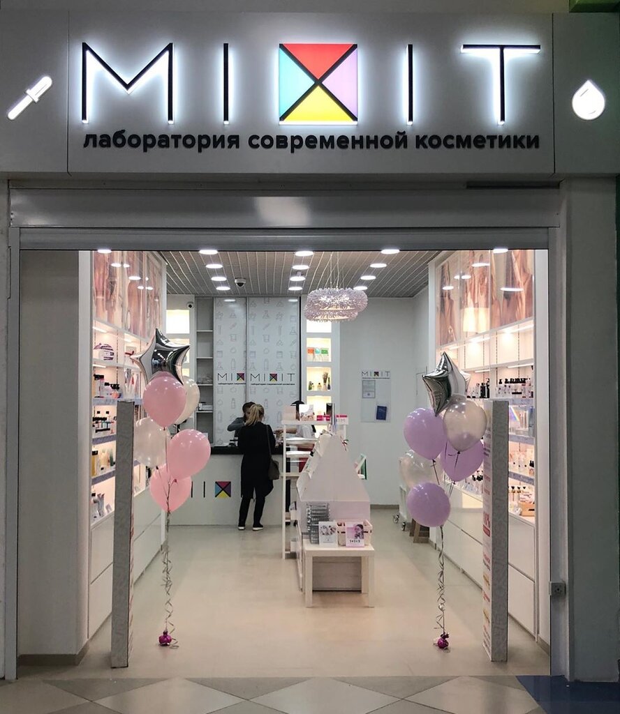 Миксит