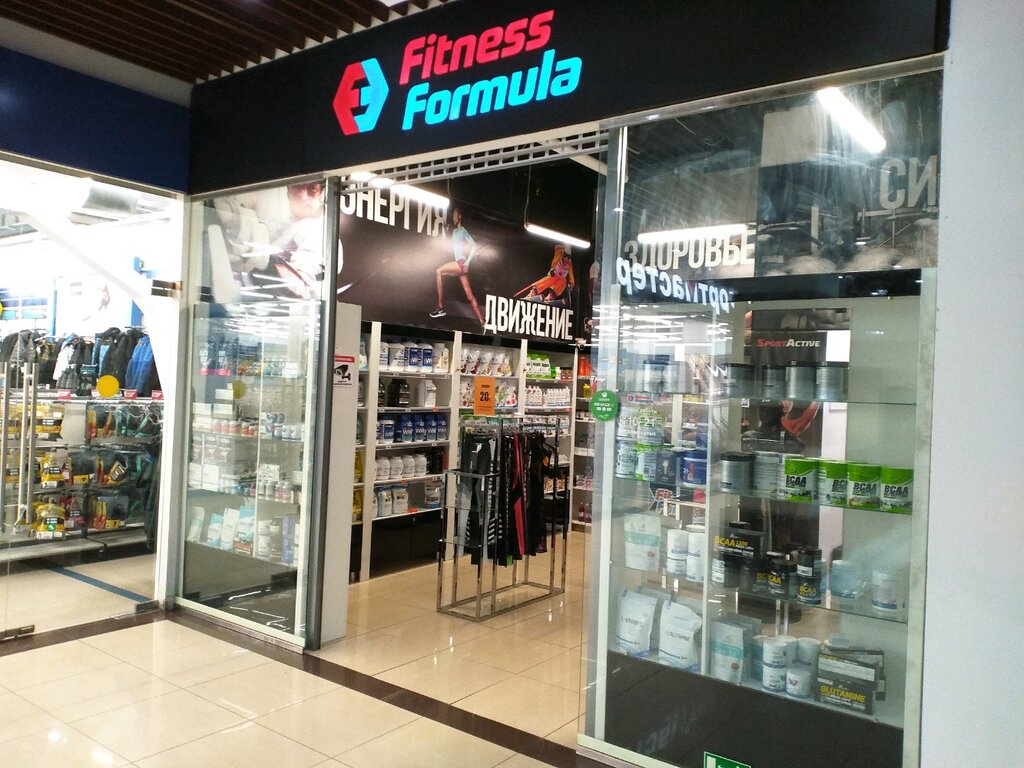 Fitness formula | Архангельск, Троицкий просп., 17, Архангельск