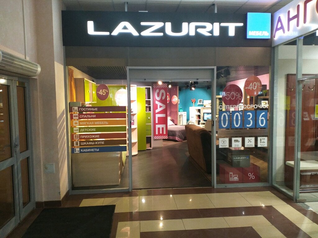 Lazurit