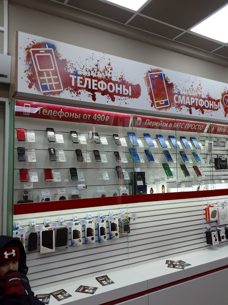 МТС | Архангельск, Советская ул., 13/4, Мирный