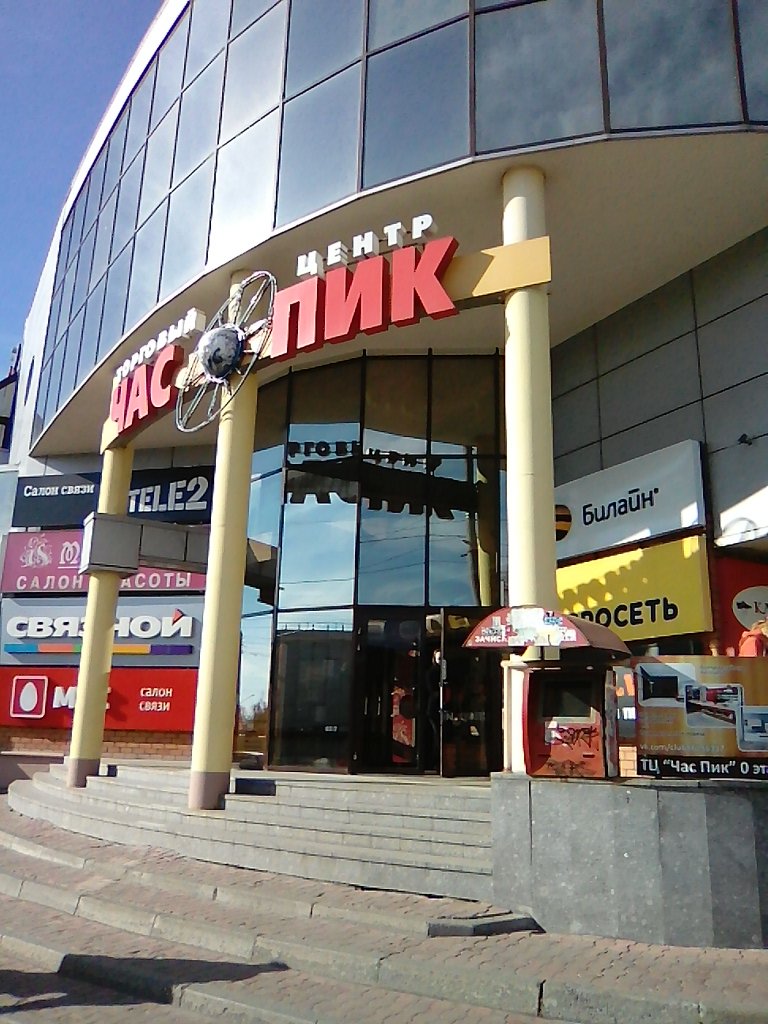 Твой стиль