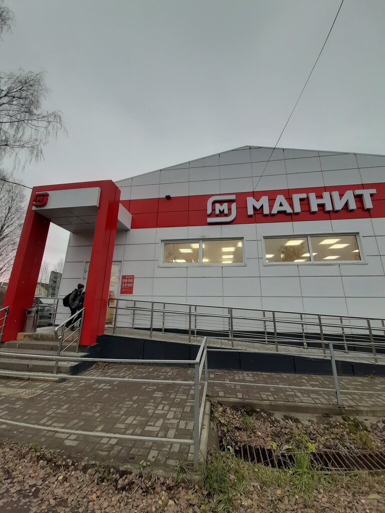 Магнит | Архангельск, Красная ул., 28, Вельск