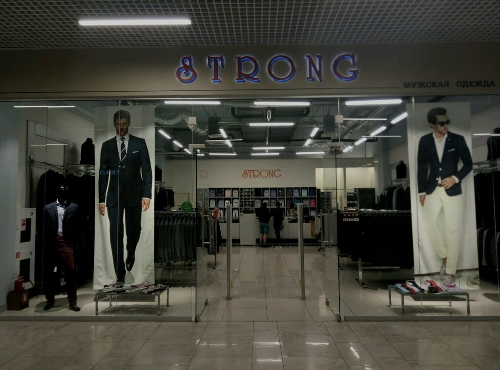 Strong | Архангельск, Ленинградский просп., 38, Архангельск