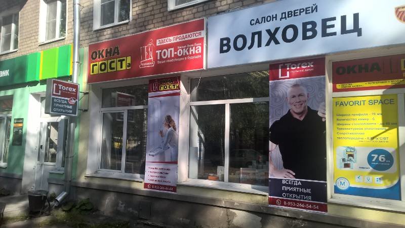 Стальные двери Torex | Архангельск, ул. Маяковского, 19/10, Котлас