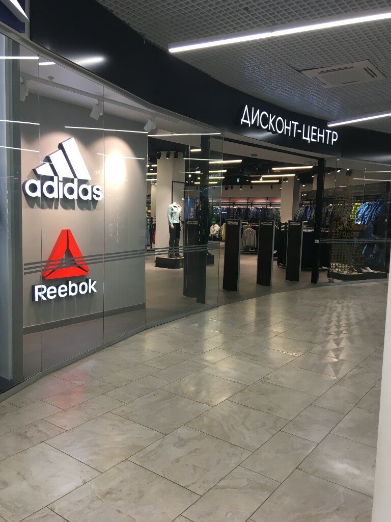 Adidas & Reebok Outlet