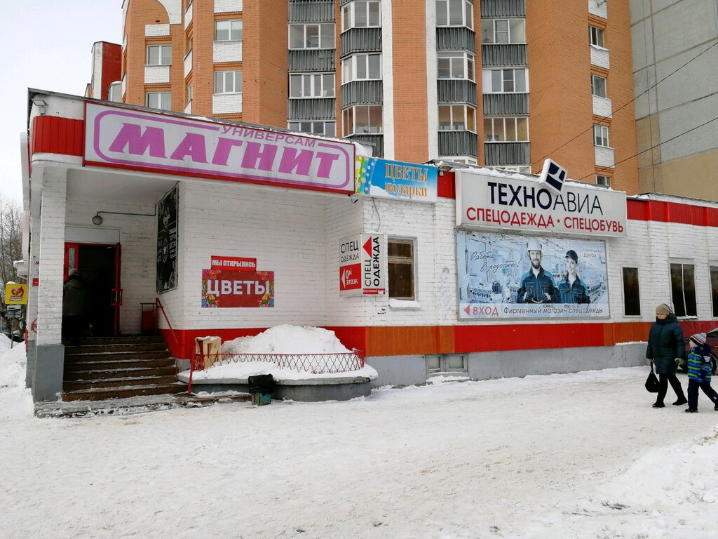 Садовая 23 архангельск. Архангельск улица Садовая 23. Улица Садовая Архангельск. Садовая ул., 53, Архангельск.