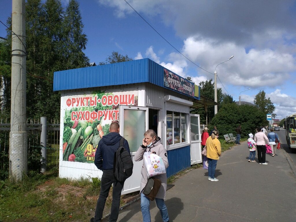 Фрукты овощи | Архангельск, ул. Гайдара, 3, корп. 1, Архангельск