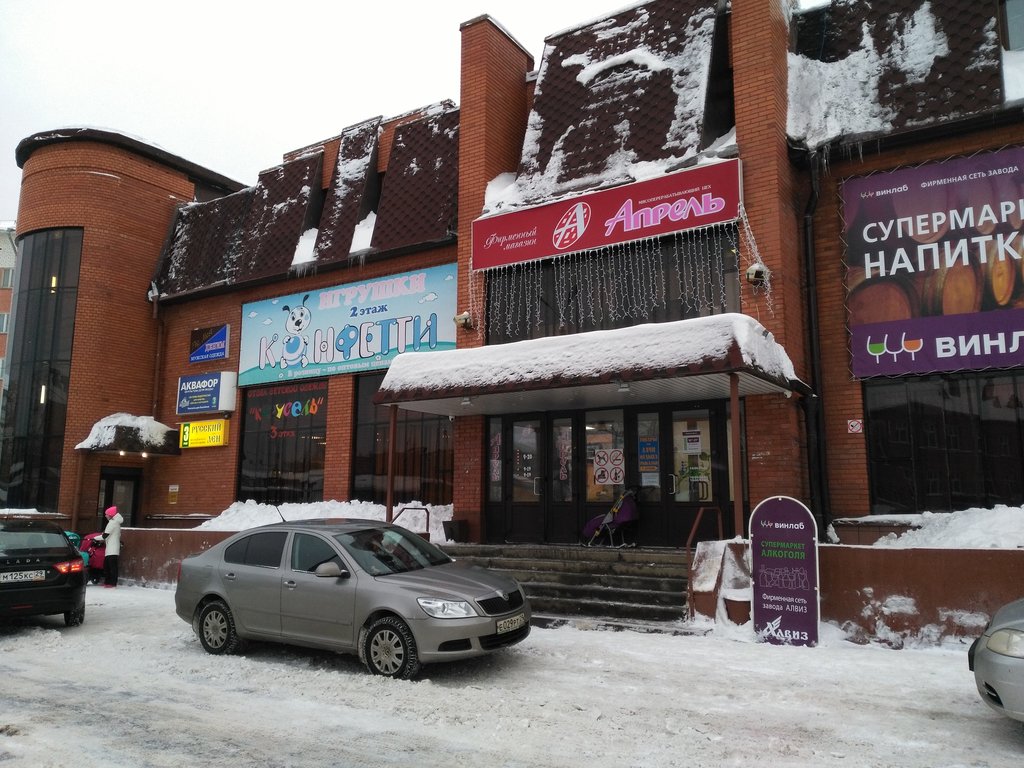 Русский лён | Архангельск, ул. Бумажников, 6, Новодвинск