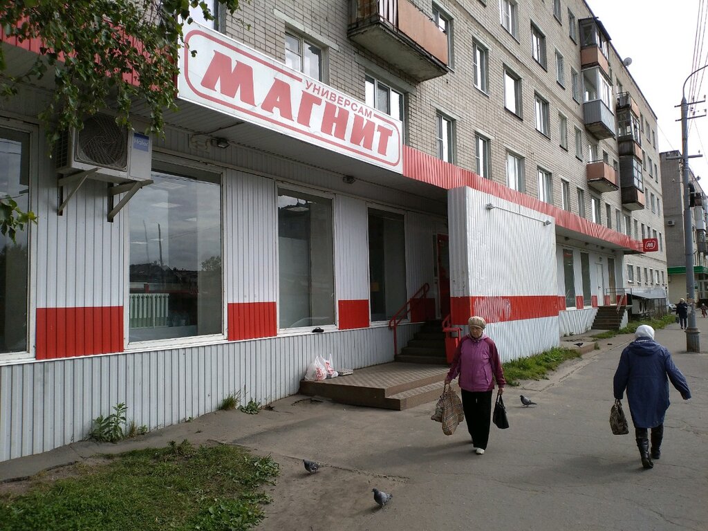 Магнит | Архангельск, Никольский просп., 94, Архангельск